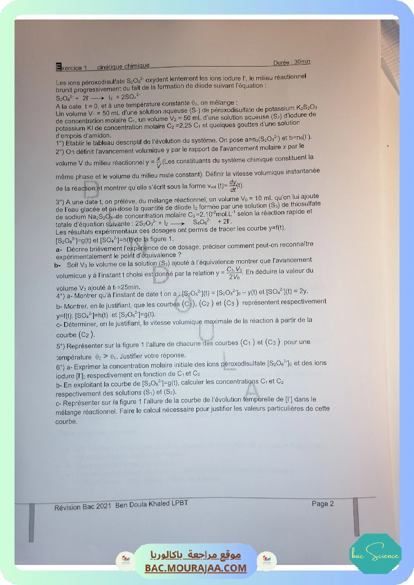 Revision physique bac math