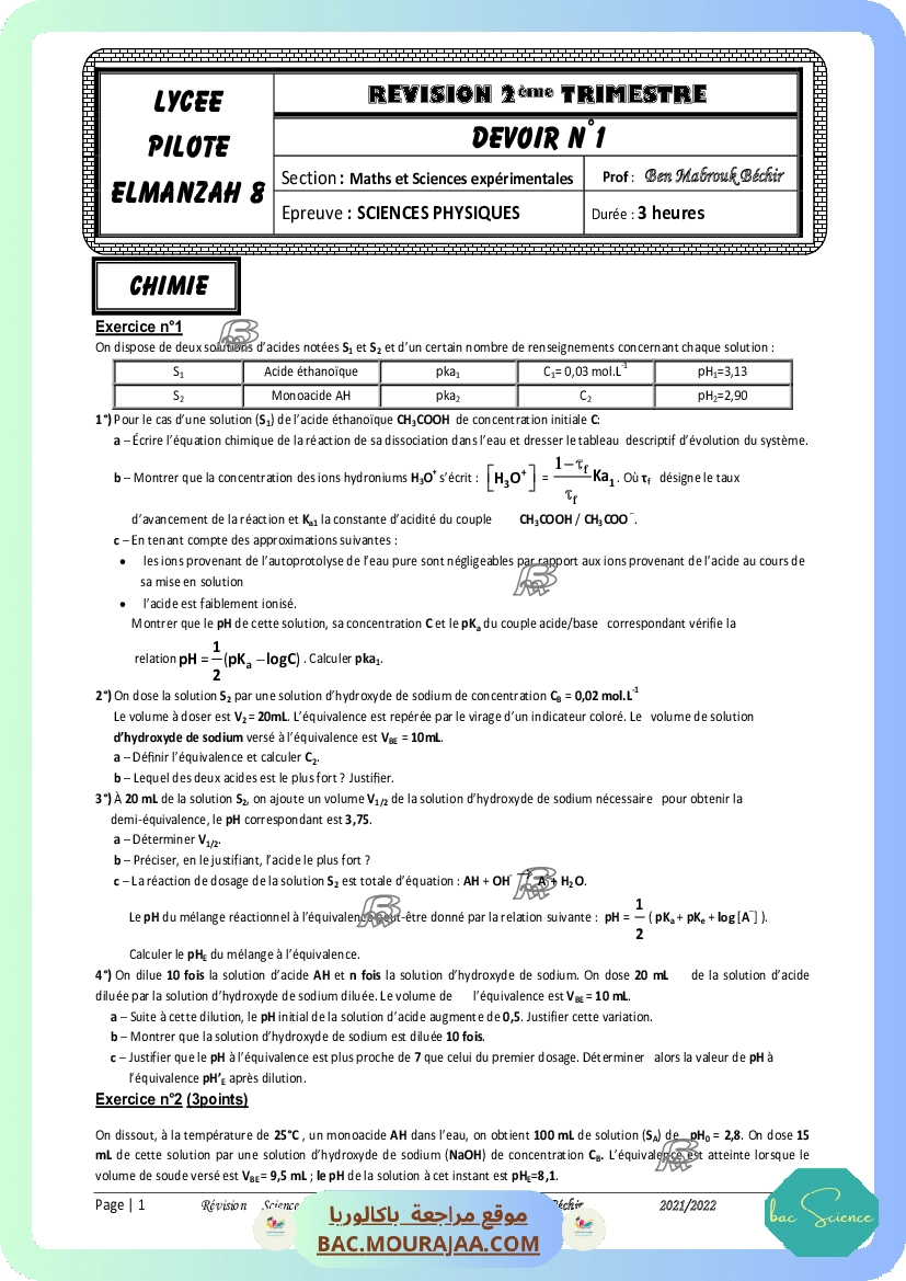 devoir de revision bac physique lycee pilote menzah