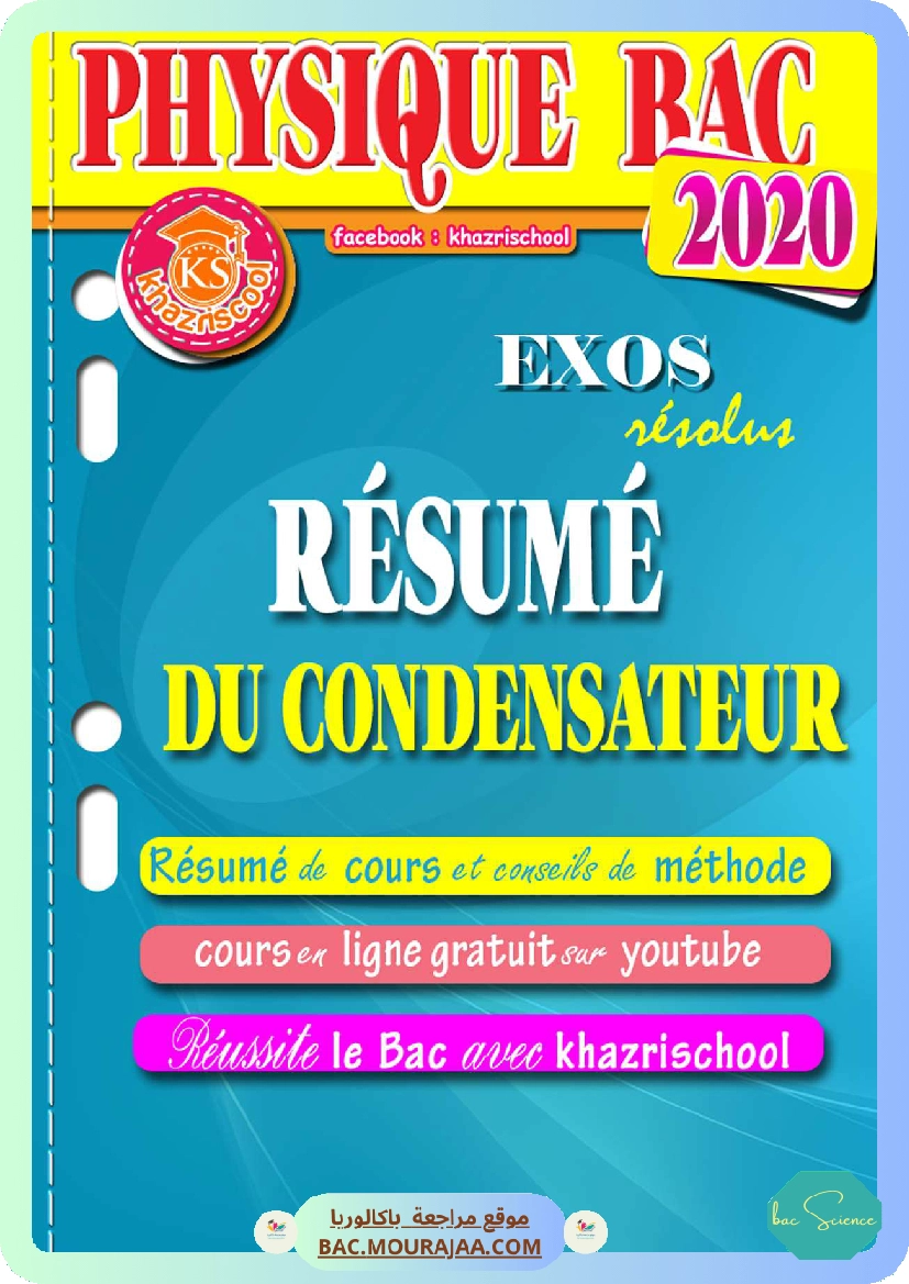 resume de condensateur bac 