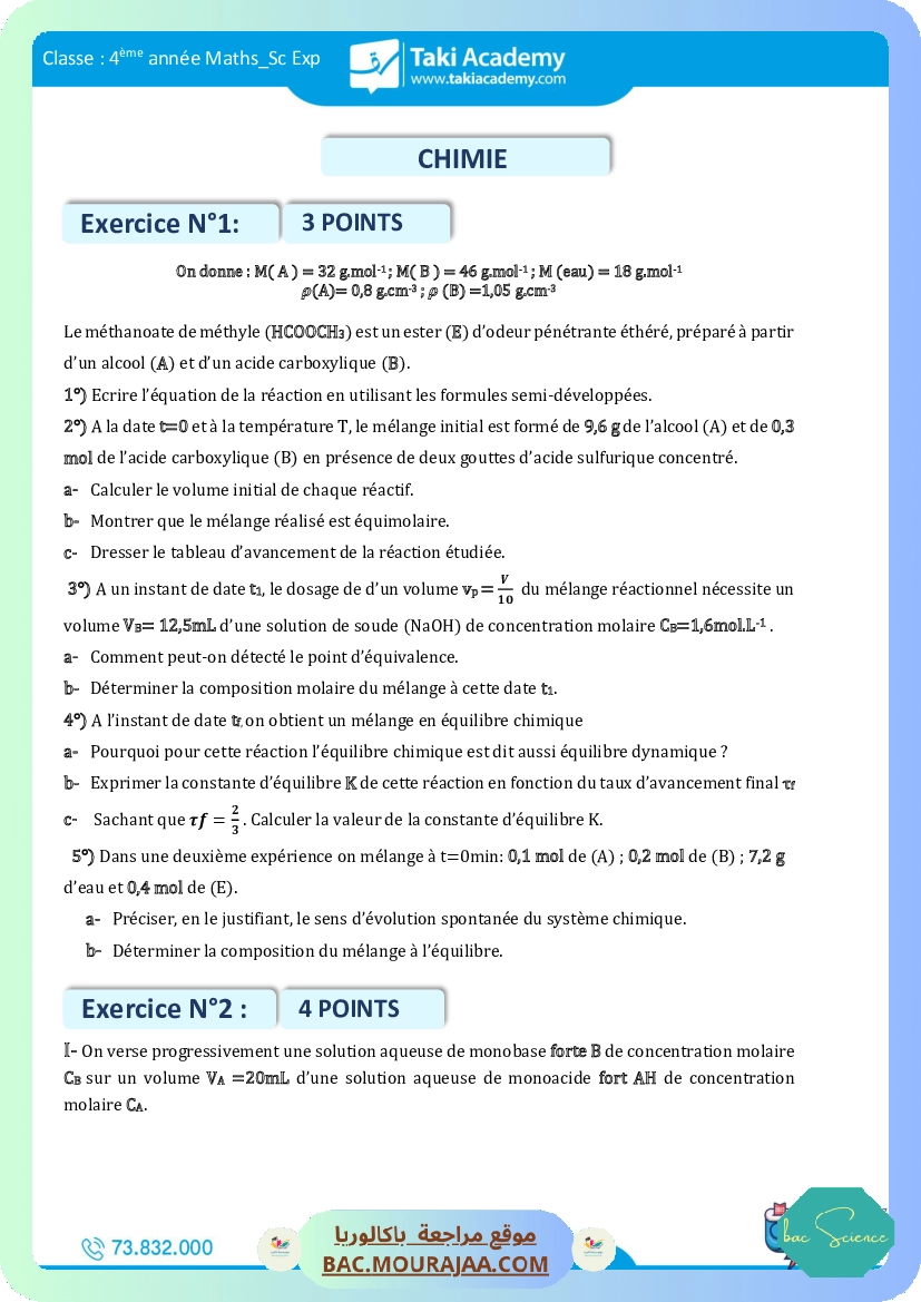 sujet de revision physique bac math-2022
