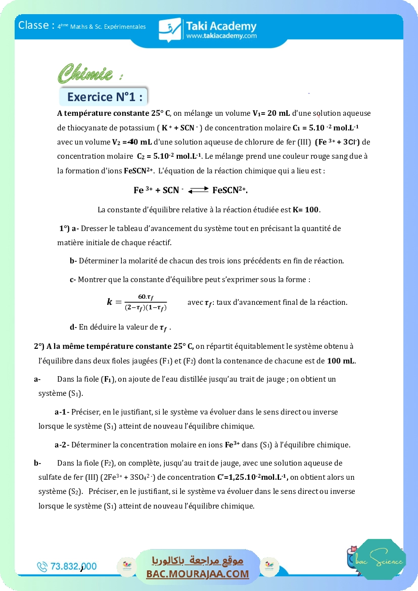 sujet de revision physique bac math 2022