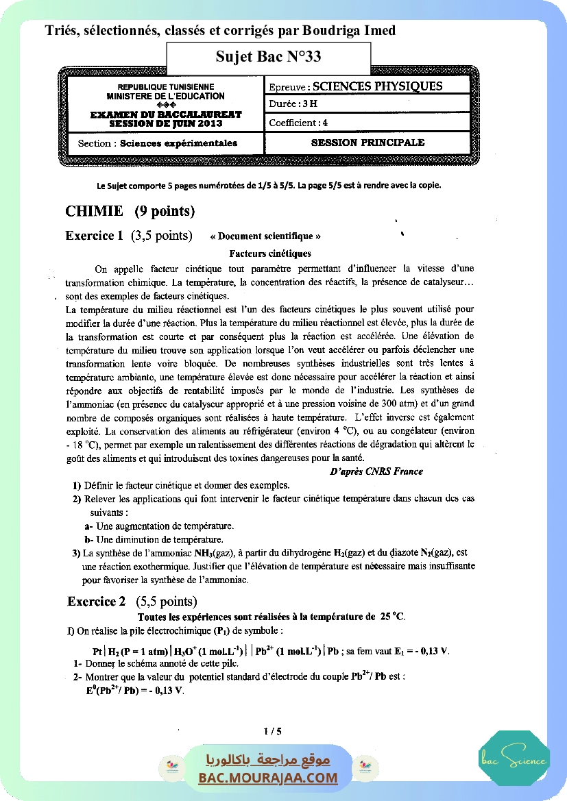 sujet physique bac math classee-1