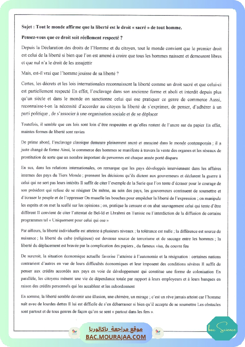 Bac-français-production la liberte est un droit lycee pilote Siliana 