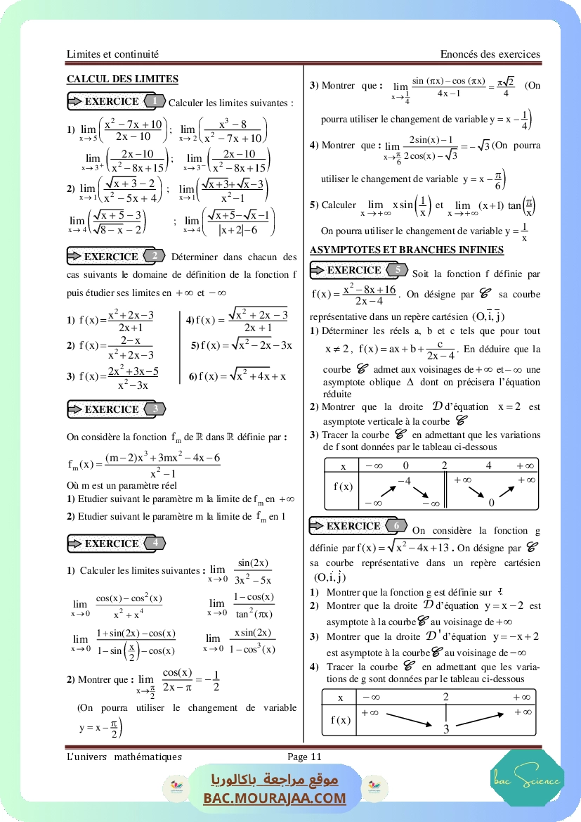 limites-et-continuite-maths bac 