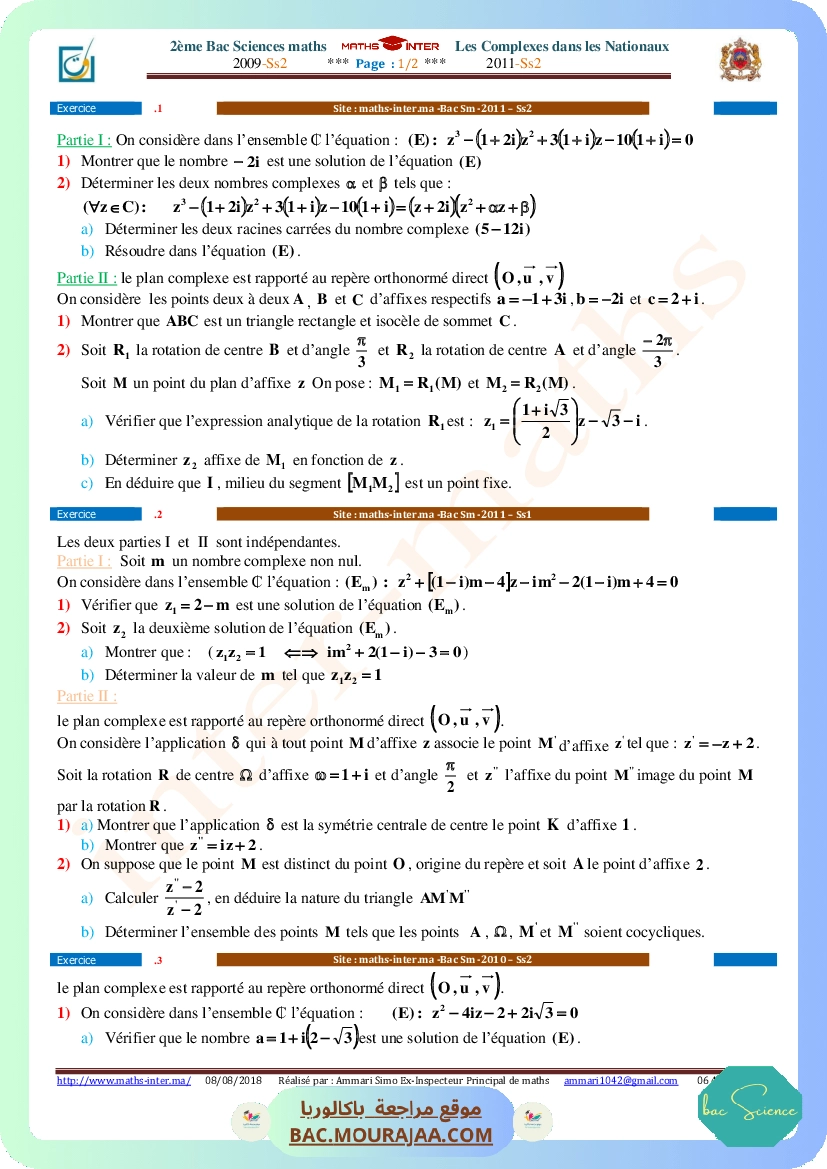 303 2Bm Nationaux Complexes 2008Ss2-2011Ss2