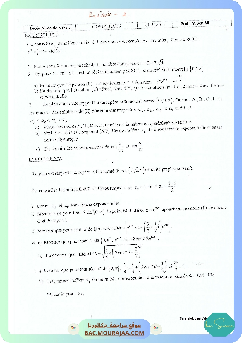 Revision Complexe 2