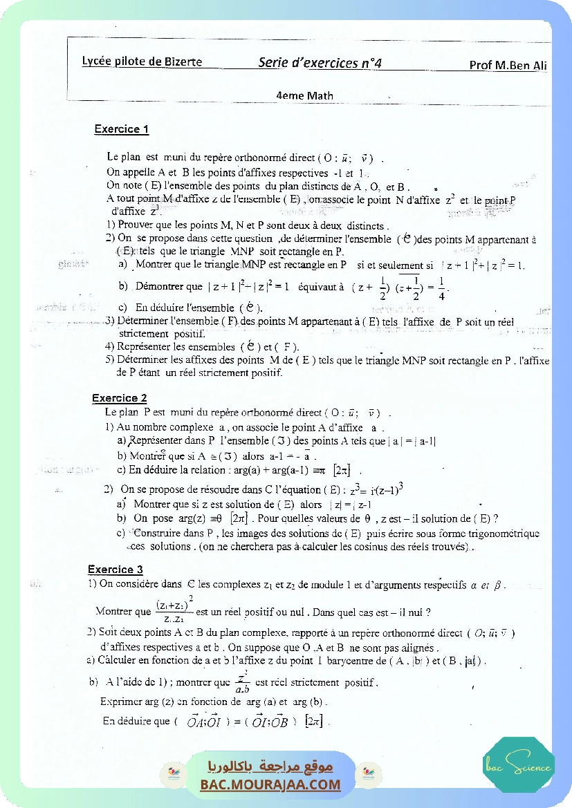 Serie 4 Complexe