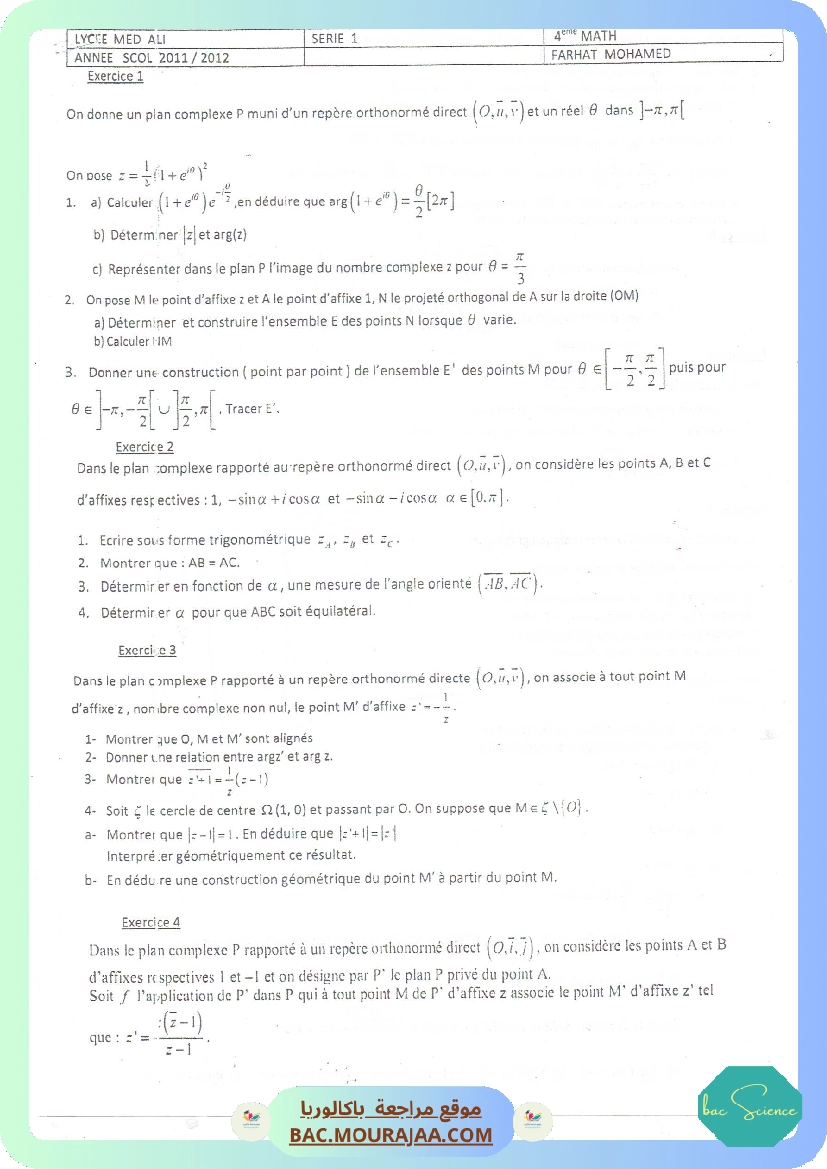 Serie complex 1