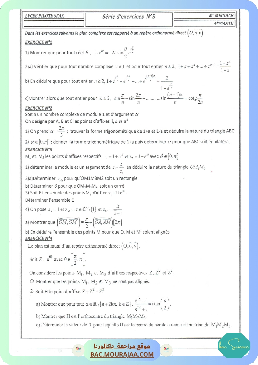 Serie complex 11