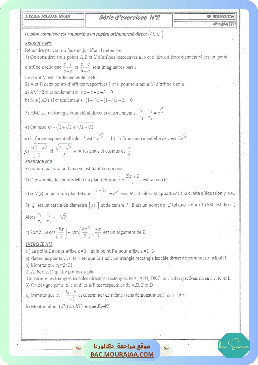 Serie complex 17