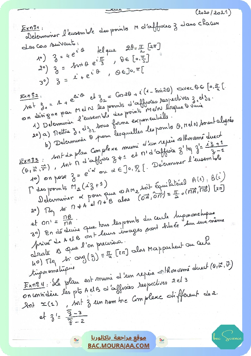 Serie complex 2