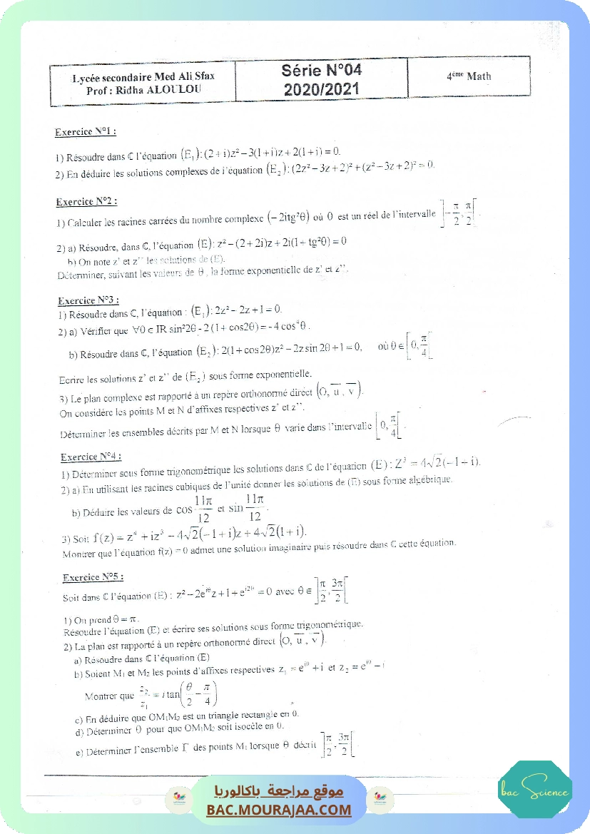 Serie complex 4