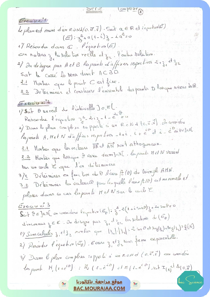Serie complex 6