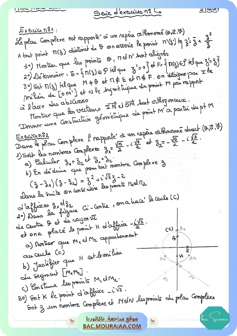 Serie complex 7