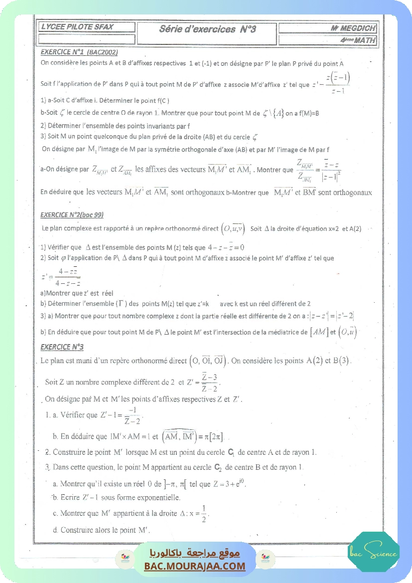 Serie complex n3