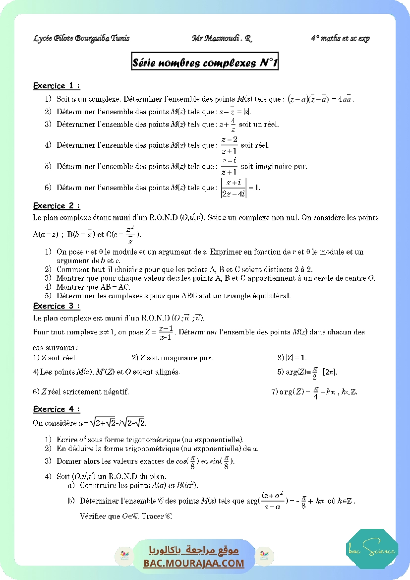 Serie complexe 1 masmoudi