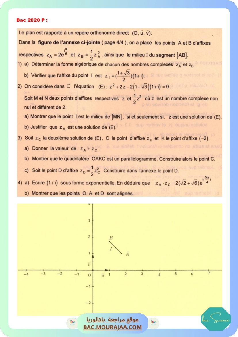 complexe kol mehou bac