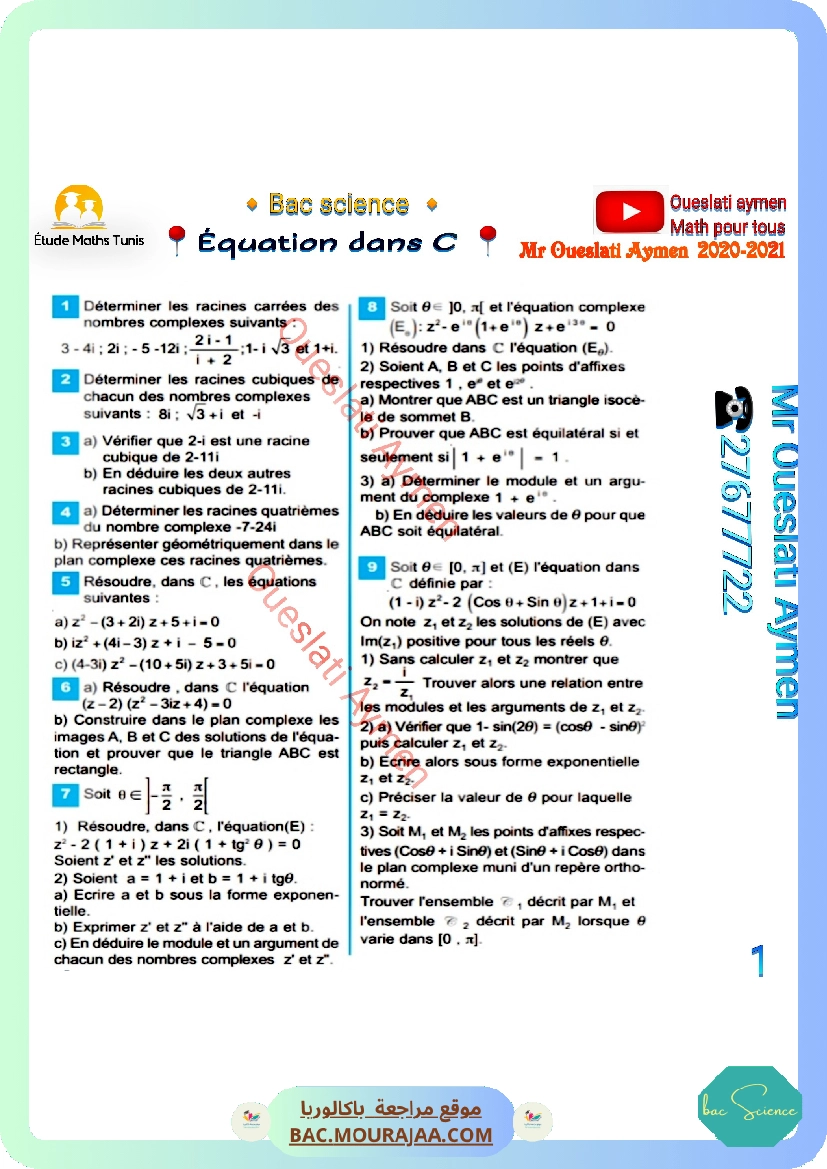 nombres complexes exercices Corriges equations Oueslati Aymen