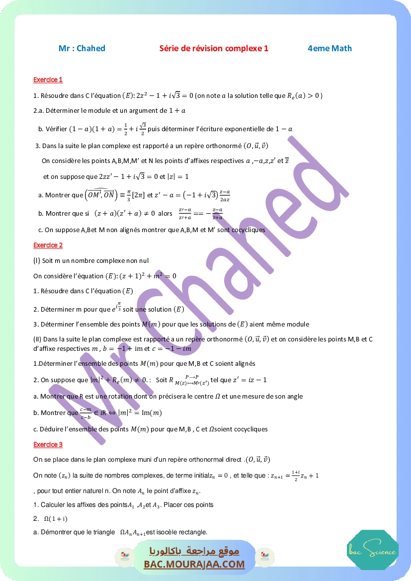 serie de revision 1 complexe 2021@ 