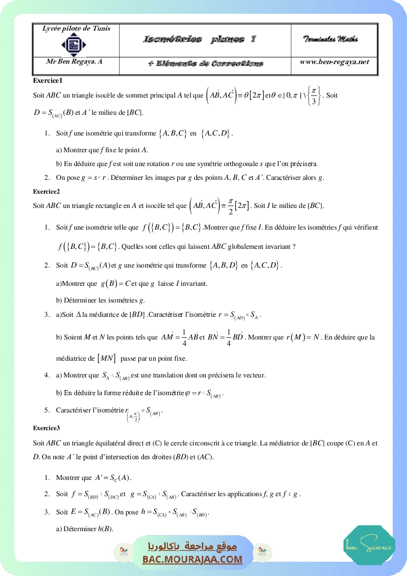4. IsomA trie1 (1)