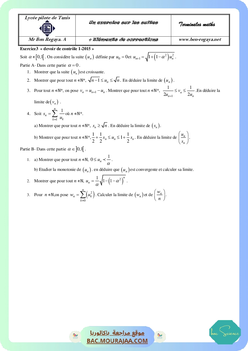 Exercice suites extrait du devoir de controle 2015