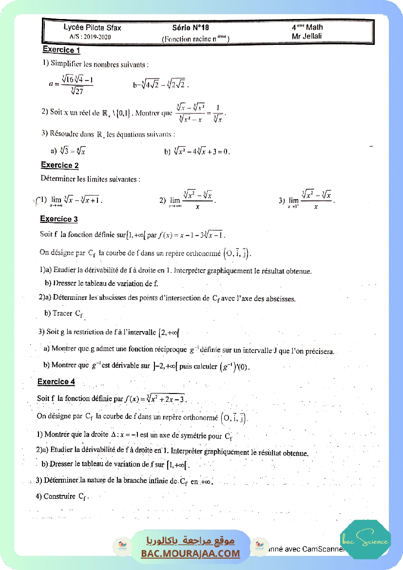 CamScanner 08-26-2020 18.24.09 Page 1