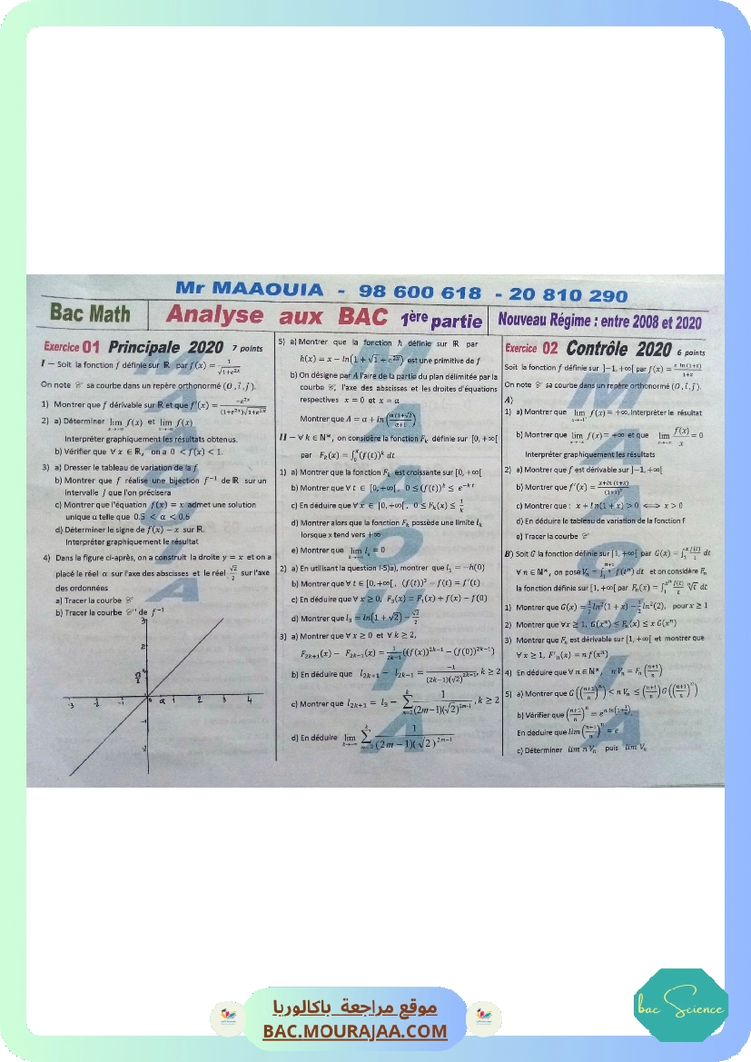 4am-Analyse aux bac Math 1ere partie (enonce) 