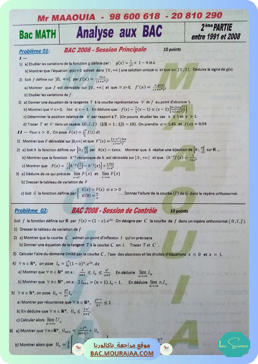 4am-Analyse aux bac Math 2ere partie (enonce) 