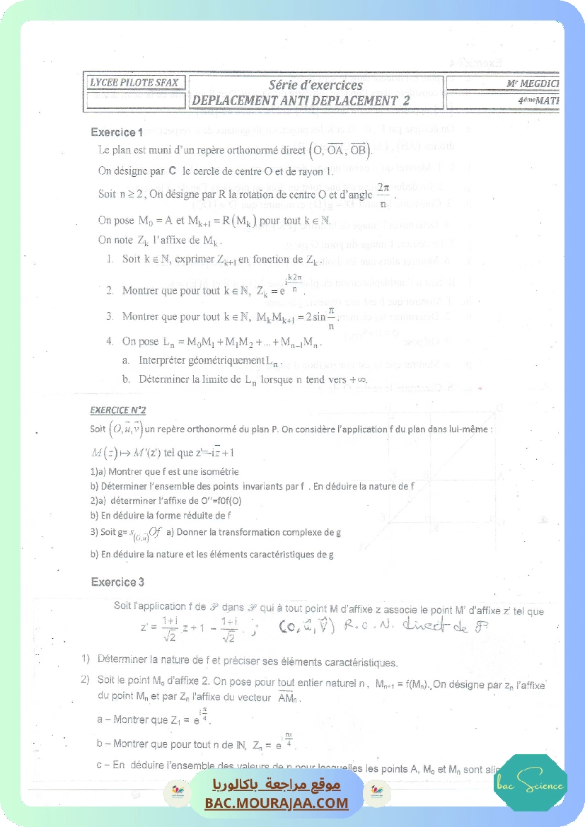Serie deplacement-antideplacement avec complex