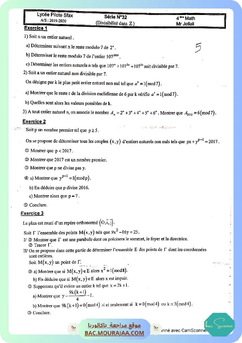 CamScanner 08-26-2020 18.24.09 Page 15