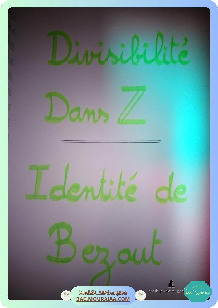 divisibilie dans Z-pilote-nabeul-signed