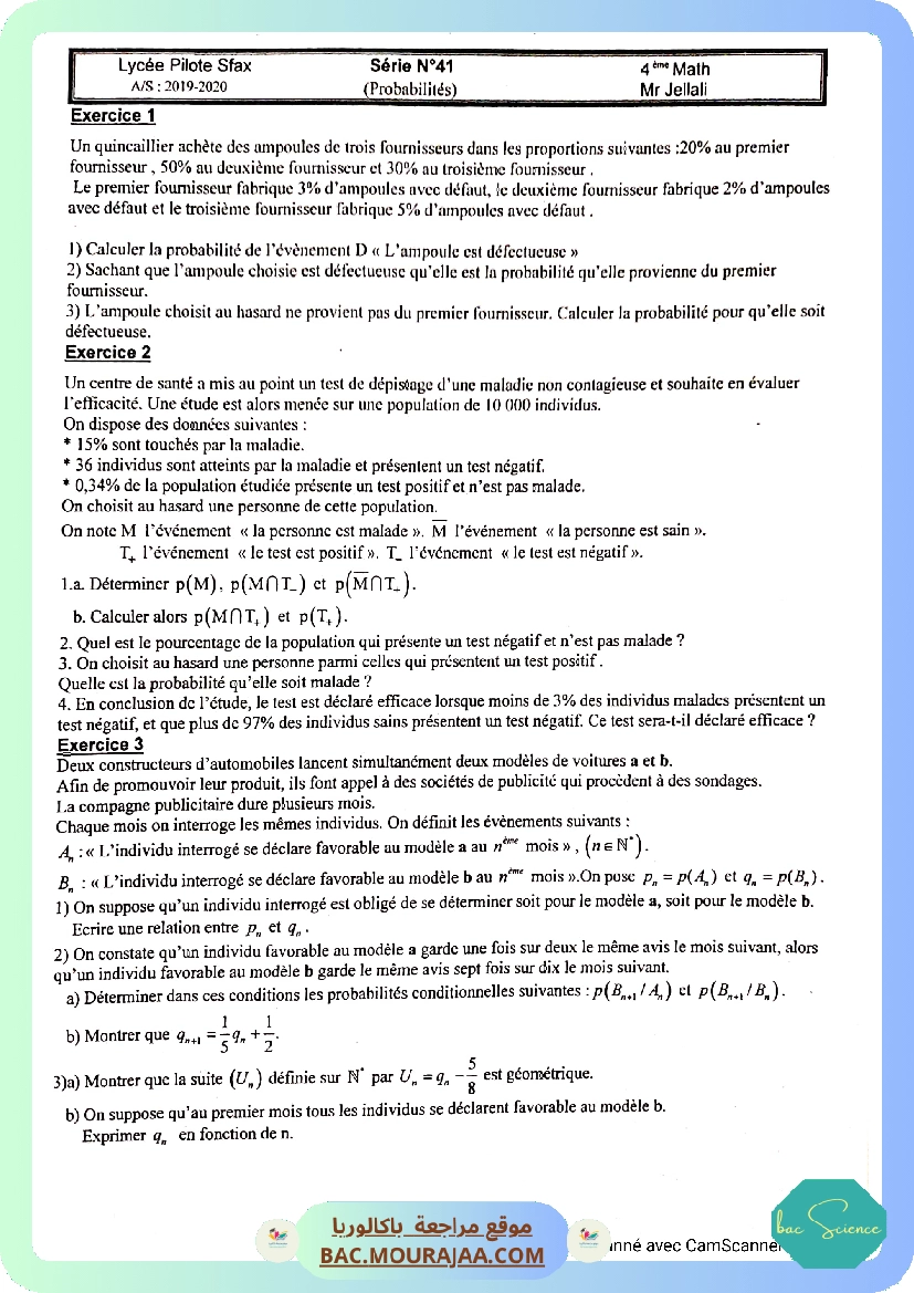 CamScanner 08-26-2020 18.24.09 Page 24
