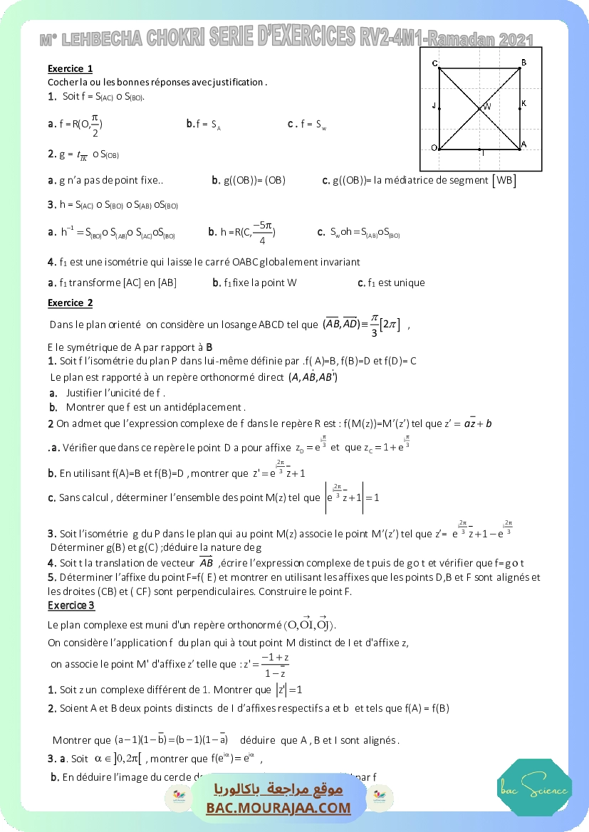 Revision 2 bac maths-2021