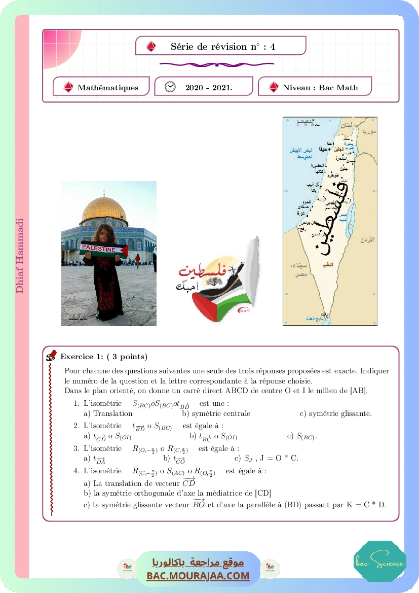 Revision 4 (4M20-21)