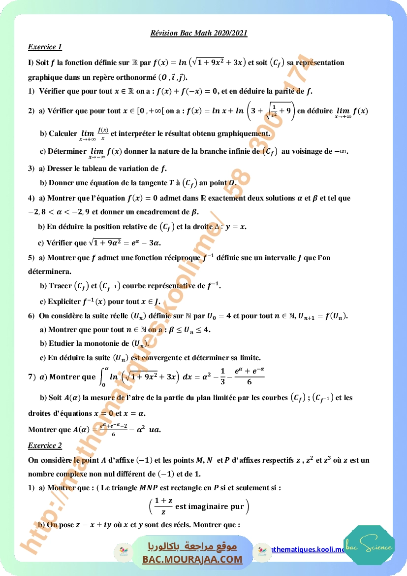 Revision Bac Math 2020-2021