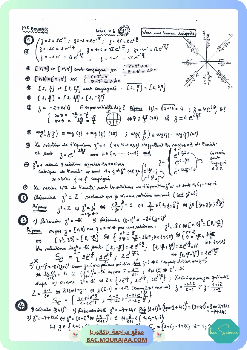 Revision math Mr Bouaziz 33 series