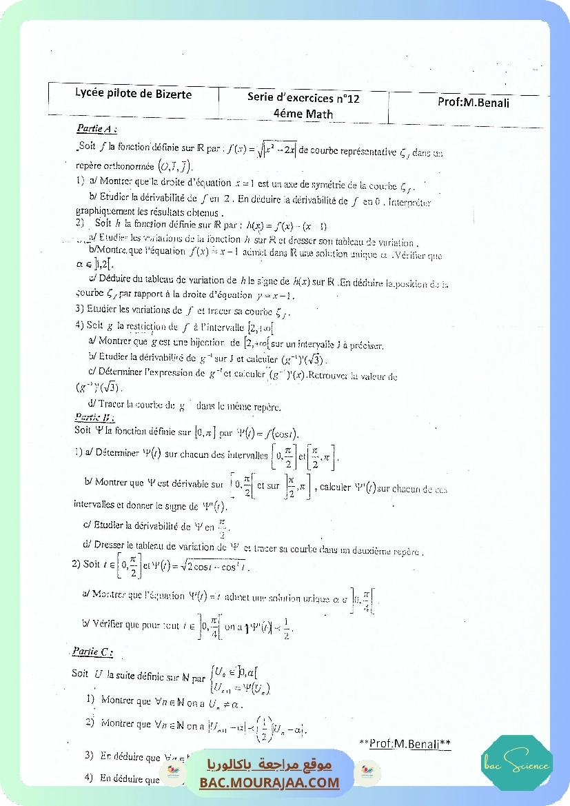 Serie 12 Etude de fonction