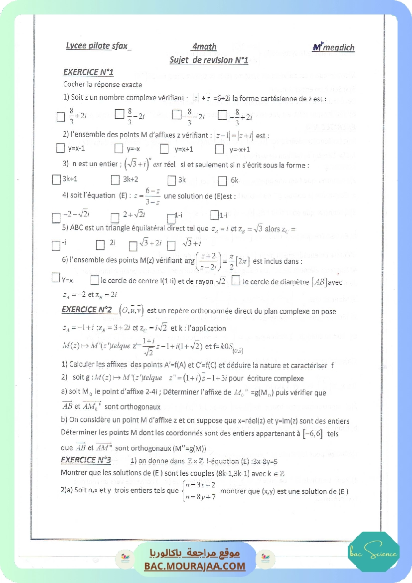 Serie de revision