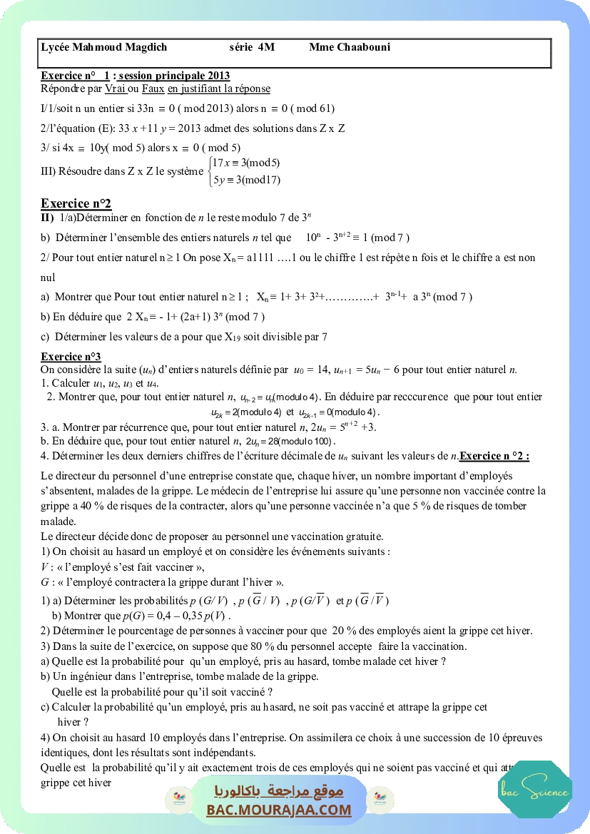 Serie de revision 2