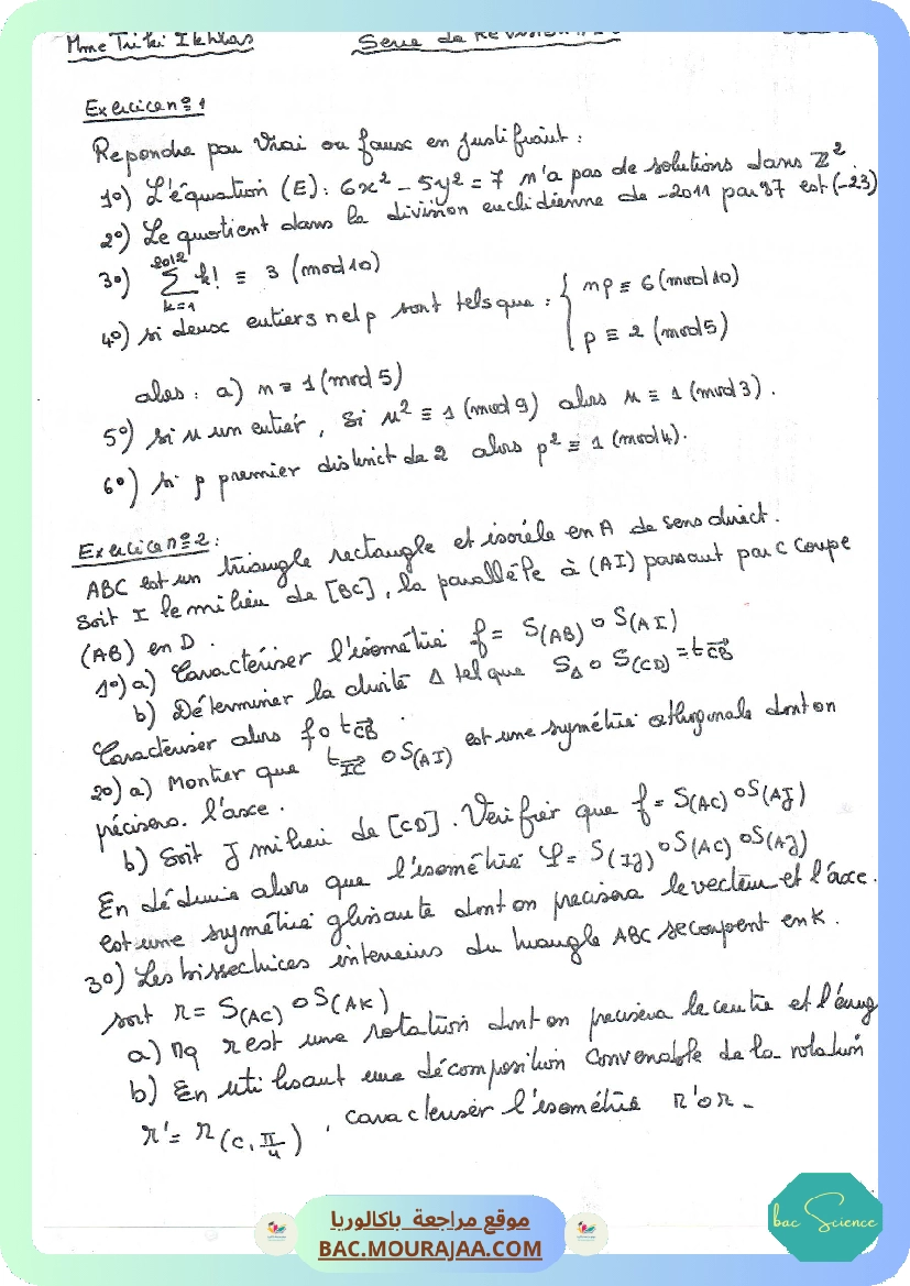Serie de revision n2