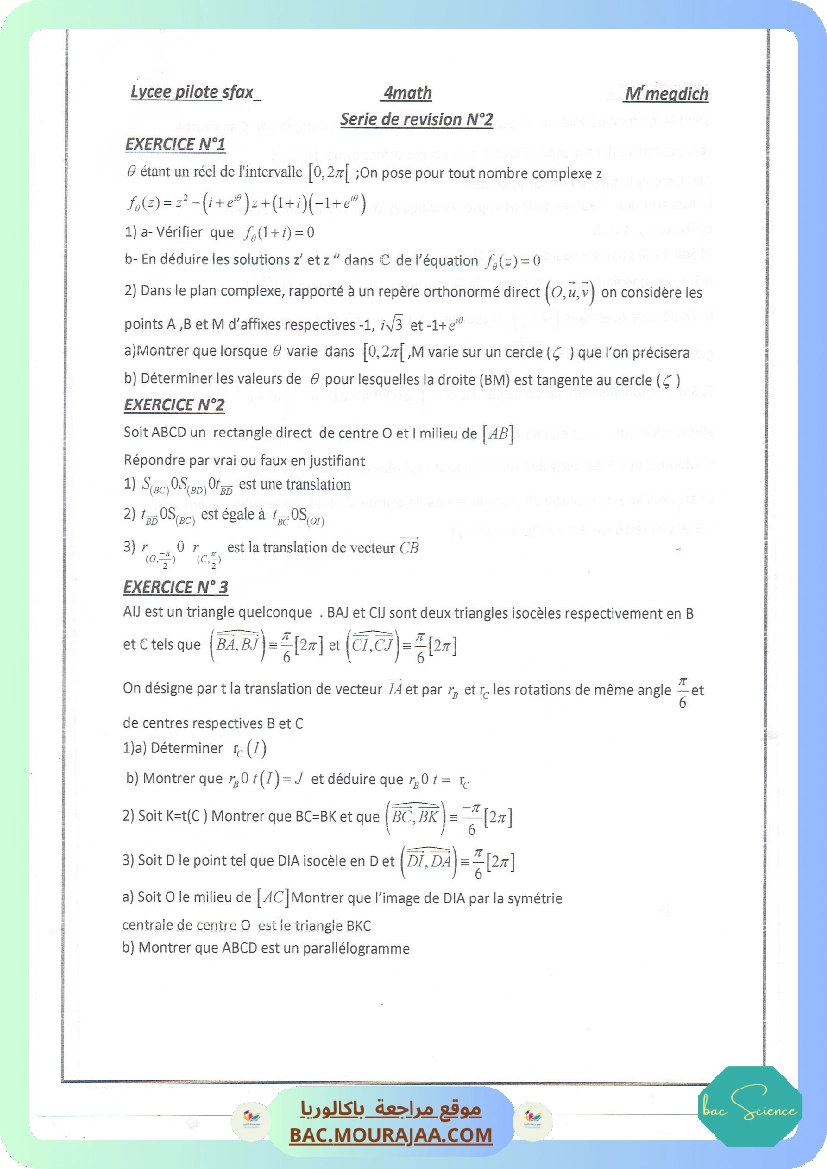 Serie de revision n5