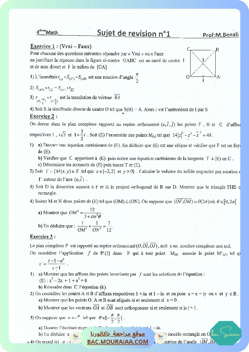 Sujet de Revision 1