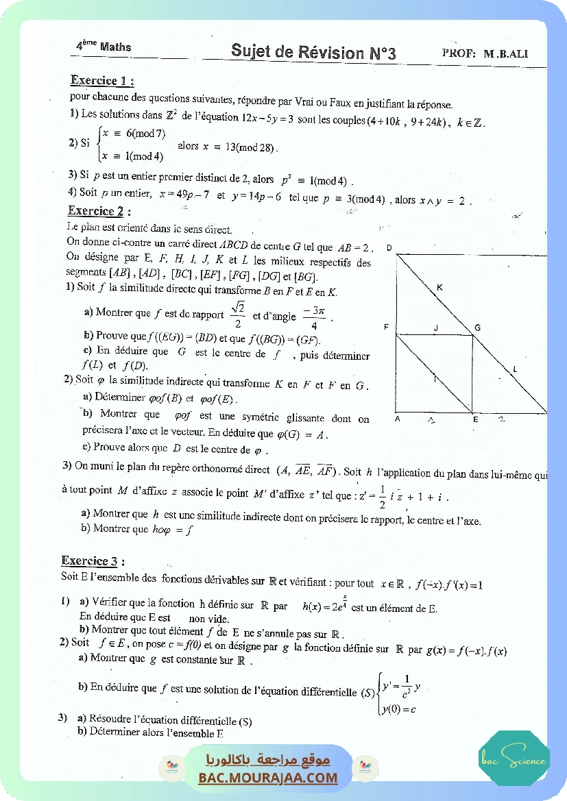 Sujet de Revision 3