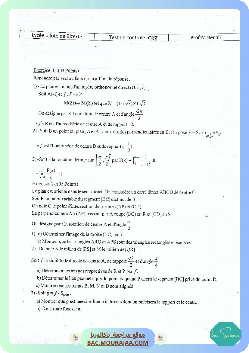 Test de controle 13