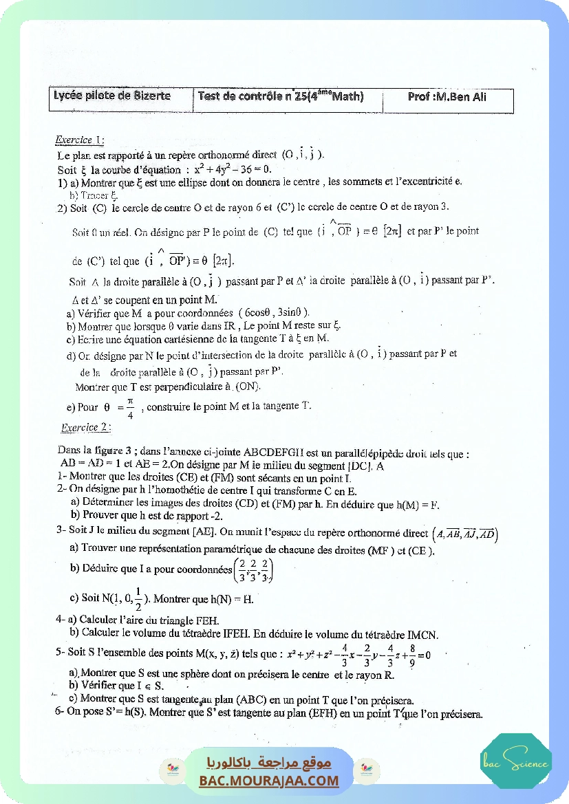 Test de controle 25