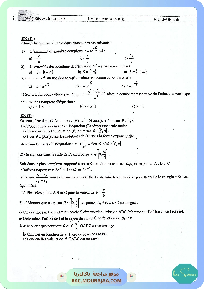 Test de controle 3