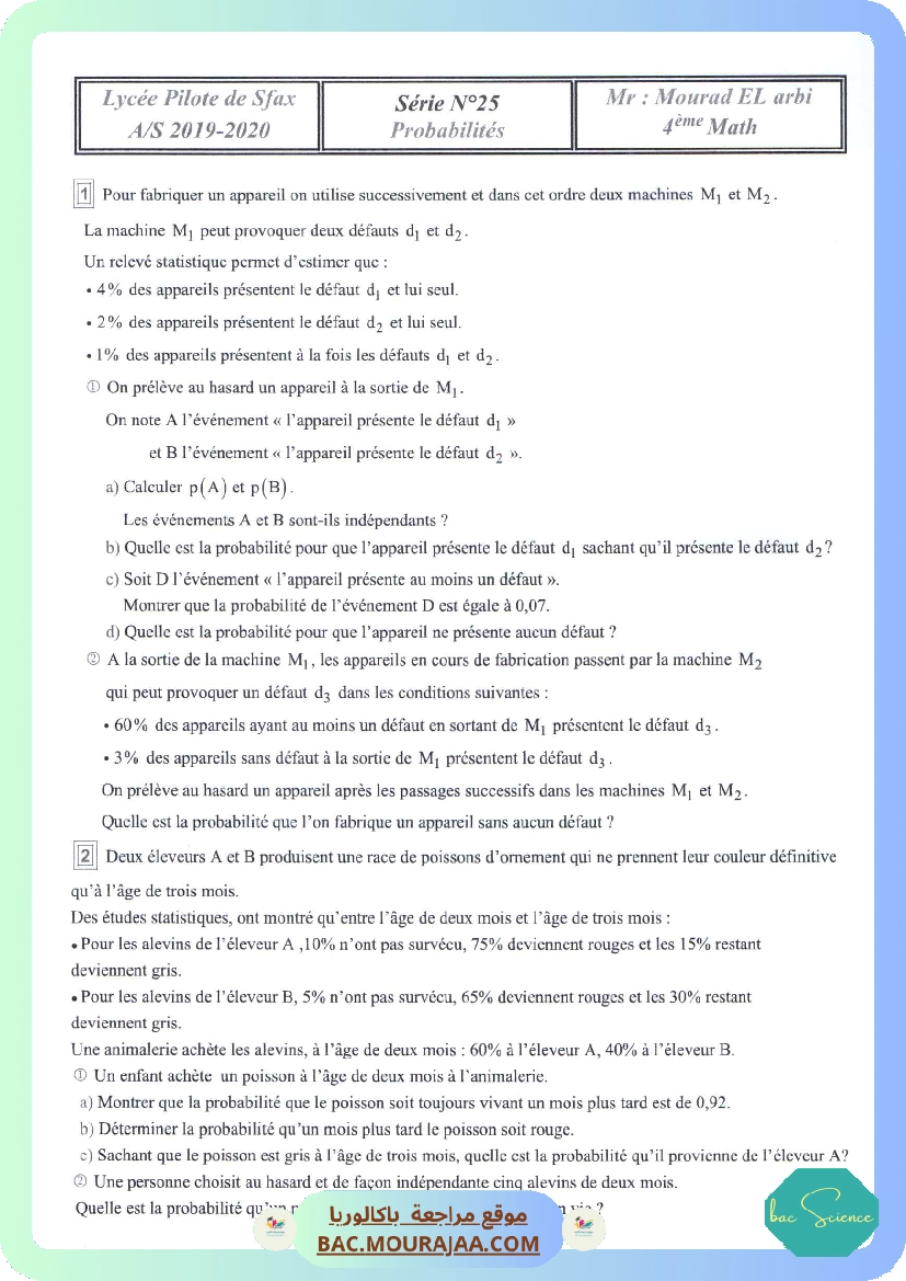 serie 25 p1