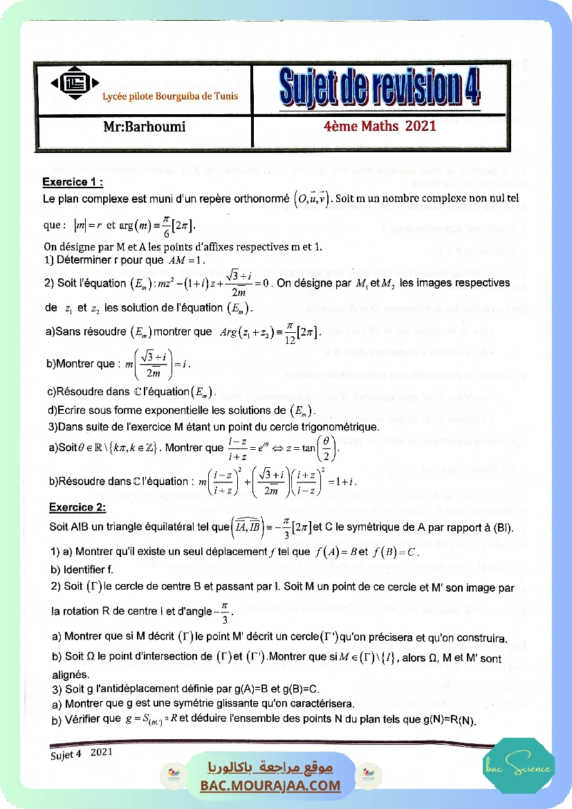 serie revision barhoumi