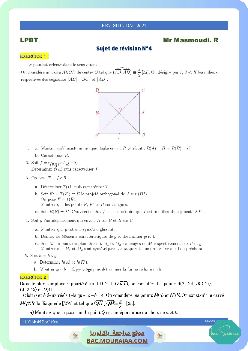 sujet4 revision bac2021