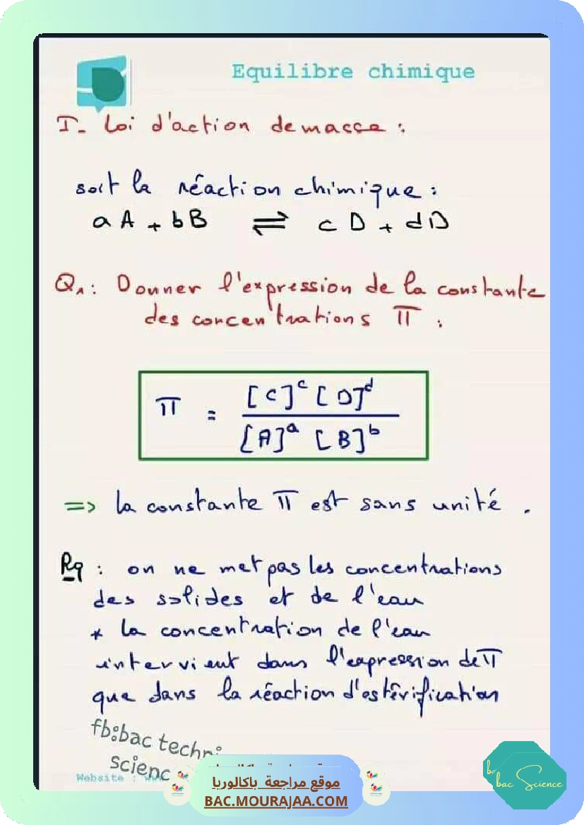 equilibre chimique 1